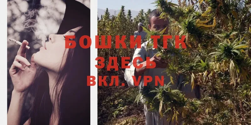 Каннабис Ganja  Железноводск 